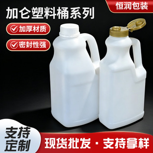 ���ϼӁ�Ͱ 1L 2L 3.8L 5����ɫ���ω�2.5L�ƴ��u�ͼӁ�ƿ����Ͱ