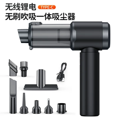 Tozsoranlar: High Suction Super Blower