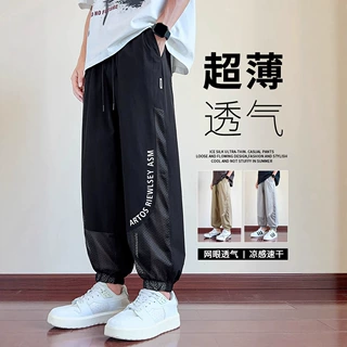 大码镂空网眼束脚冰丝裤子男款夏季薄款青少年初高中学生休闲长裤