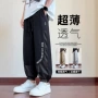 学生夏季高中青少年长裤
