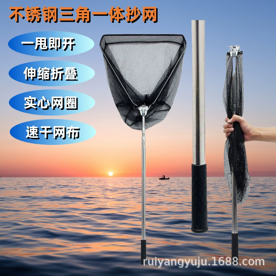 Рыболовная сеть из нержавеющей стали складная телескопическая треугольная интегрированная рыболовная сеть полный комплект твердая автоматическая складная рыболовная сеть Удочка