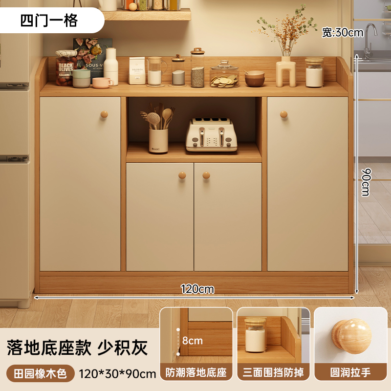 armario de comedor armario de almacenamiento armario de té sala de estar contra la pared armario de almacenamiento integral armario de almacenamiento de artículos diversos armario de cocina doméstico