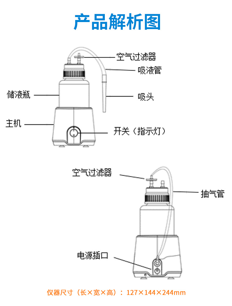桌面废液收集器1LS切片_04.jpg