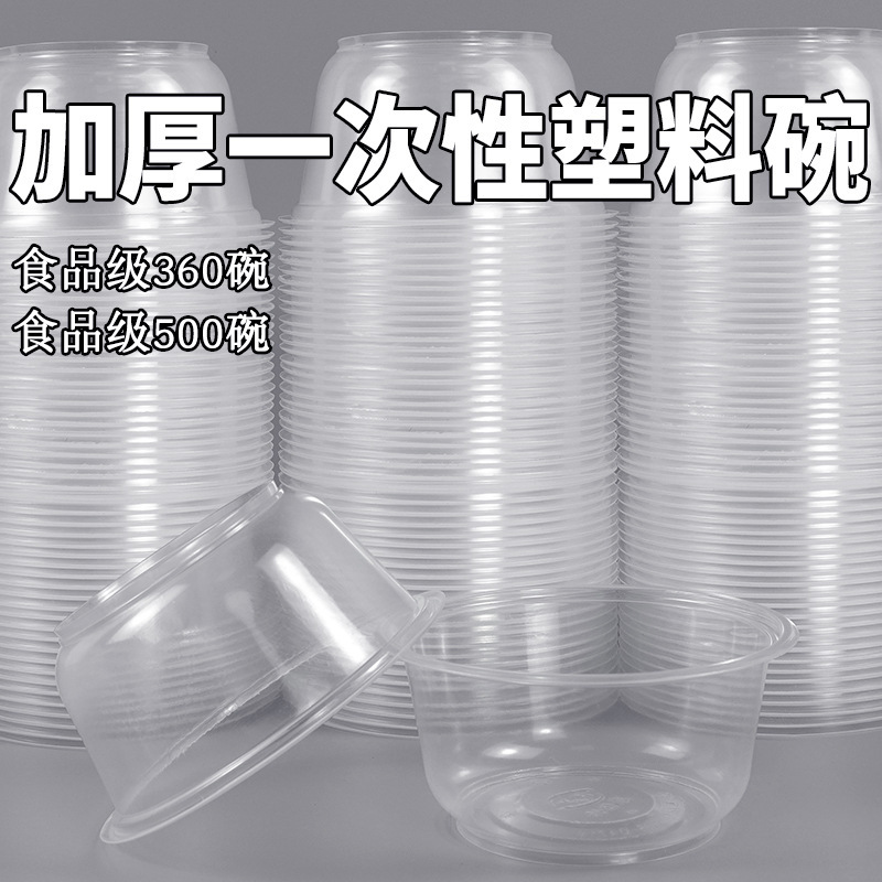 Disposable Plastic Bowl Round Take-Out Packaging with Lid Commercial Catering Wholesale Household Soup Bowl Rice Bowl Thickened Tableware