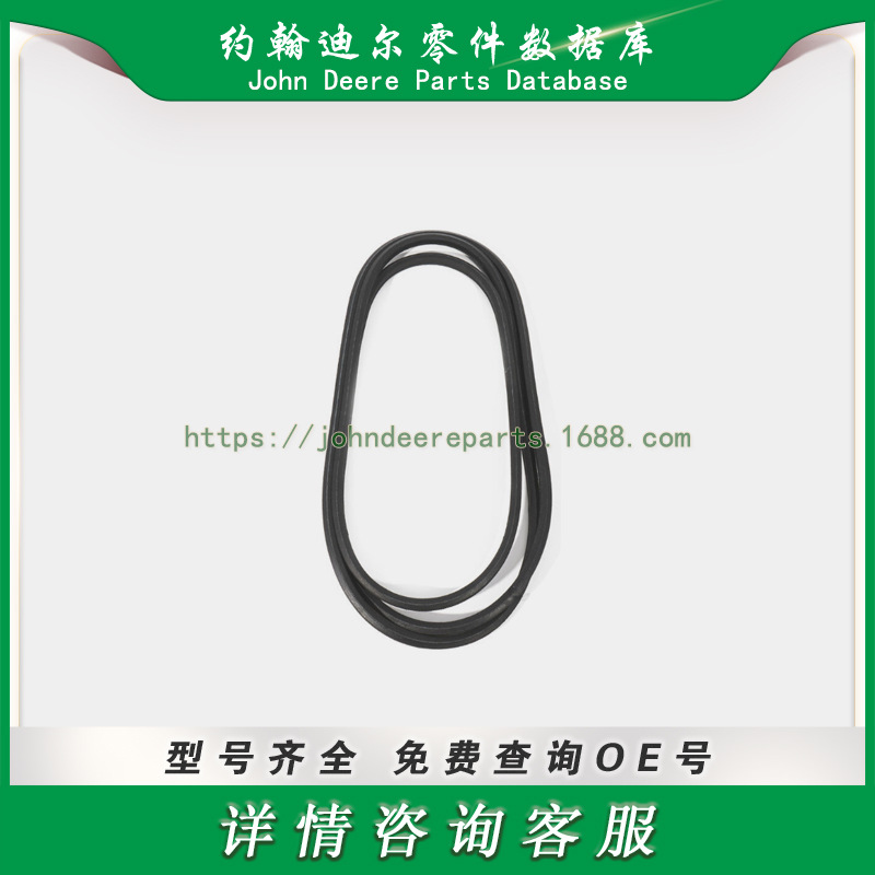 高尔夫球场系列零件 皮带 Toro Belt 44-6260