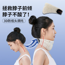 3D打印颈托防低头护颈托颈椎套办公室支撑护颈脖套矫正前倾批发
