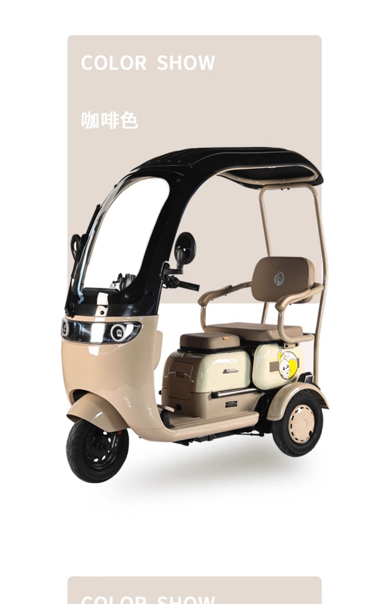 New Leisure Electric Tricycle Home Adult Women Pick Up Kids Elderly
