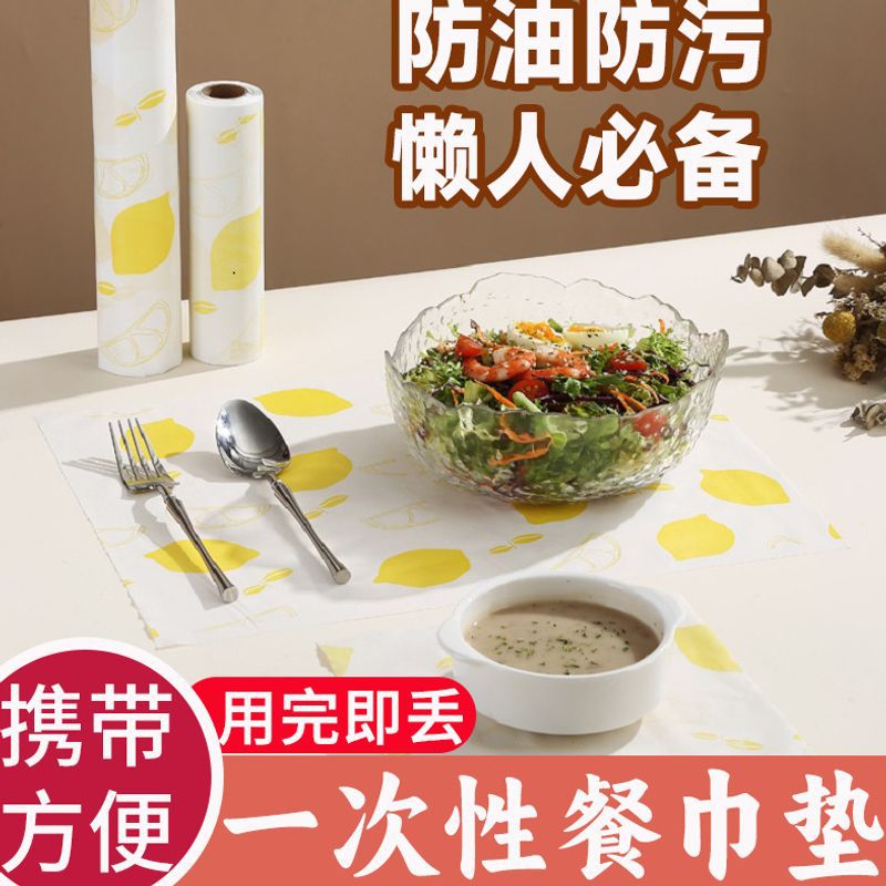Disposable student placemats, food-grade paper plates, portable outdoor baby table mats, oil-proof and waterproof for outdoor camping