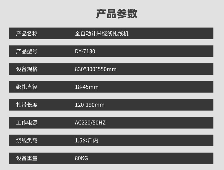 详情页_03