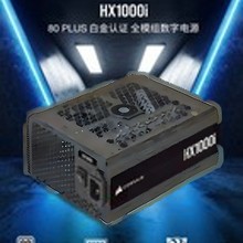 �m��춺��I��HX1500i�~��1500W̨ʽ�C�Դȫģ�M֧��