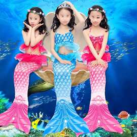 儿童鱼尾泳装夏季美人鱼衣服套装蕾丝花边美人鱼比基尼女孩现货
