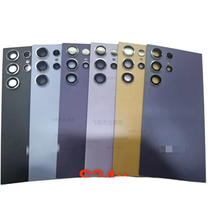 �m������� s24 ultra s24��ԭ�b��C���w���� 늳غ� ����