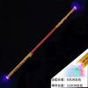 Metal golden cane, telescopic toy stainless steel, new collection, wholesale