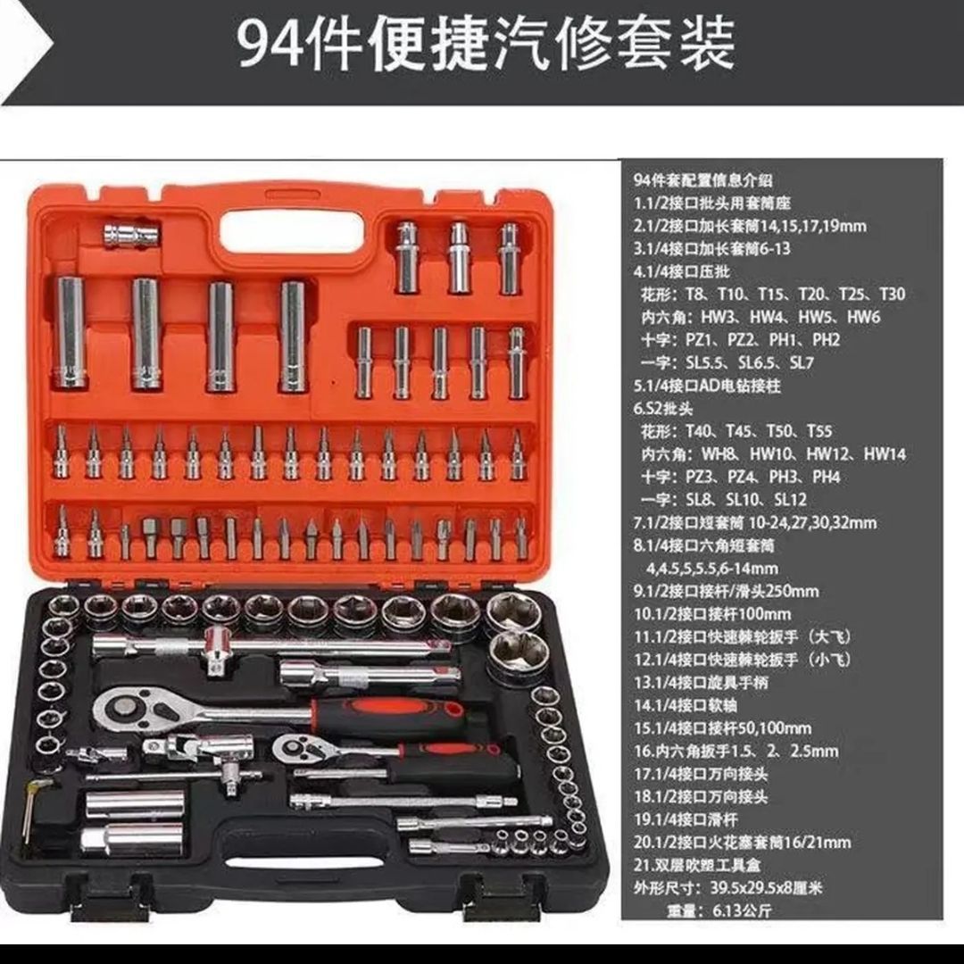 Combinación de coche conjunto completo de herramientas de reparación de automóviles de la caja de la carretilla del coche de reparación de automóviles herramientas de reparación de automóviles del hogar traje