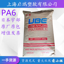 PA6�ձ��1013B��ȼ�ͻ��W��ĥ���_������������֬pa6������