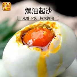 卤蛋蛋干类;皮蛋类;咸蛋类