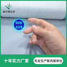 柔软眼睫毛细梗丝线0.07mm0.08mm尼龙异形单丝眼睫毛3D涤纶鱼丝线