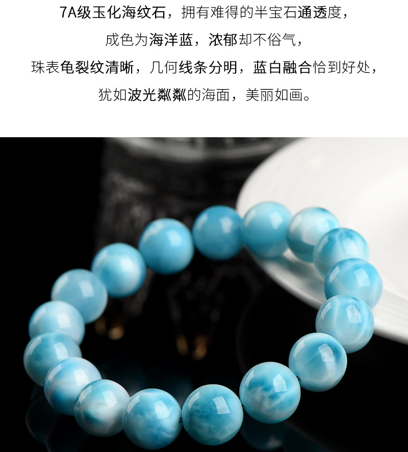 海紋石_09.jpg