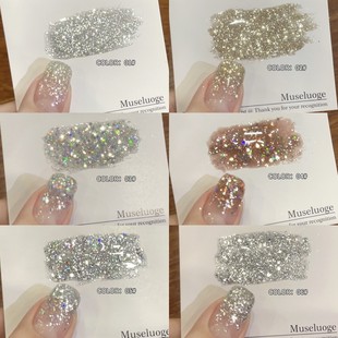 Nail Polish Glue Broken Diamond 2024 New Explosive Cowherd Sequins Platinum Super Flash Nail Glue Baking Lamp for Nail Salons