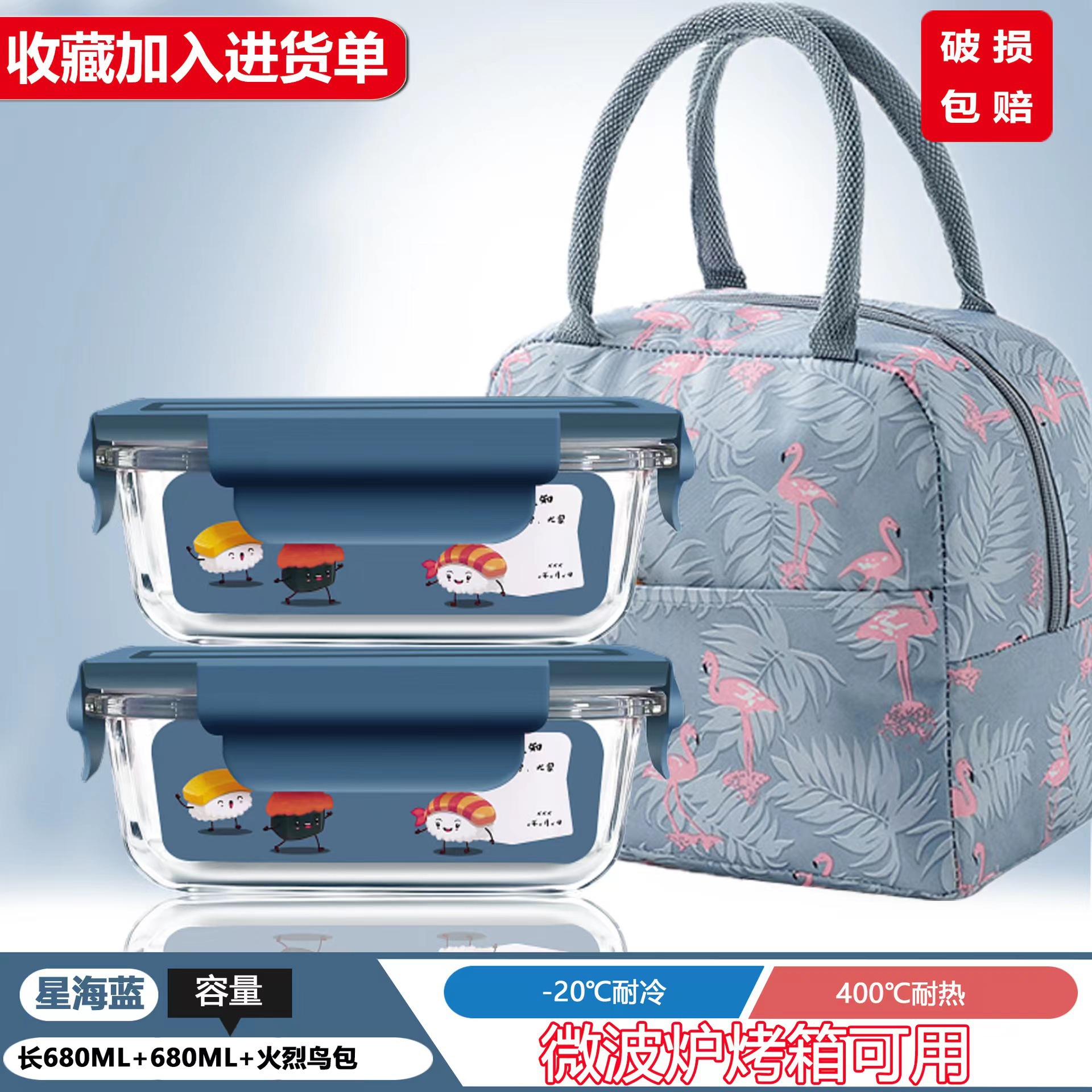 Caja de almuerzo de vidrio de alto silicio de silicio, caja de preservación de calor de microondas, caja de almuerzo de tres piezas, caja de almuerzo rectangular con almuerzo de regalo