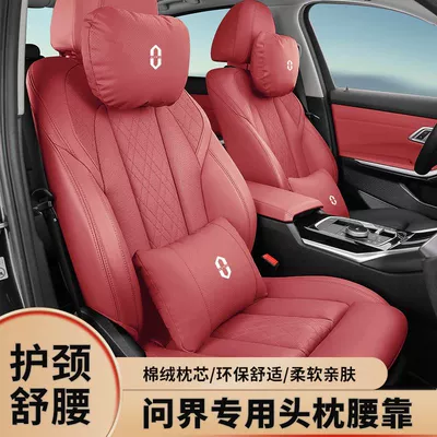 Suitable for the 2024 Huawei Aito: Headrest