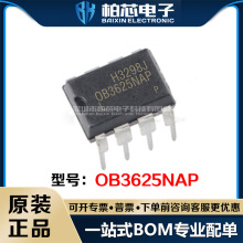 OB3625NAP OB3625N ��װDIP-8 ��Դ���� һվʽ�䵥 ԭװ��Ʒ