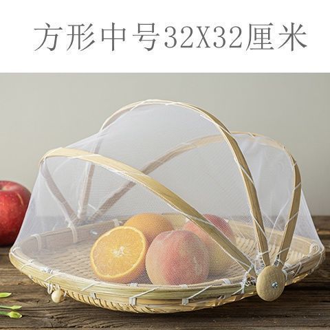 带网罩竹筐防蝇筐防虫竹编制品家用食品晾晒筐纱网竹篮馒头圆簸箕|undefined