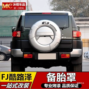 Toyota FJ Cruiser 2007-2024 ehtiyat təkər qapağı, arxa yazılı tam dəst