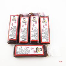 帅孩儿栗羊羹天津产栗豆羊羹怀旧休闲零食一袋小个传统糕