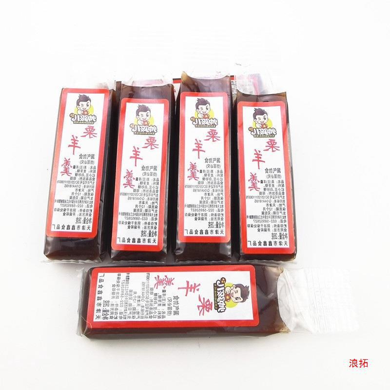 帅孩儿栗羊羹天津产栗豆羊羹怀旧休闲零食一袋小个传统糕