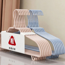 衣架家用挂衣晾衣架加厚加粗加大挂衣架家用无痕防滑衣撑晾衣服架