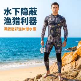 亚马逊冲浪成人潜水衣 男士连体冲浪衣防寒零束缚潜水服浮潜套装