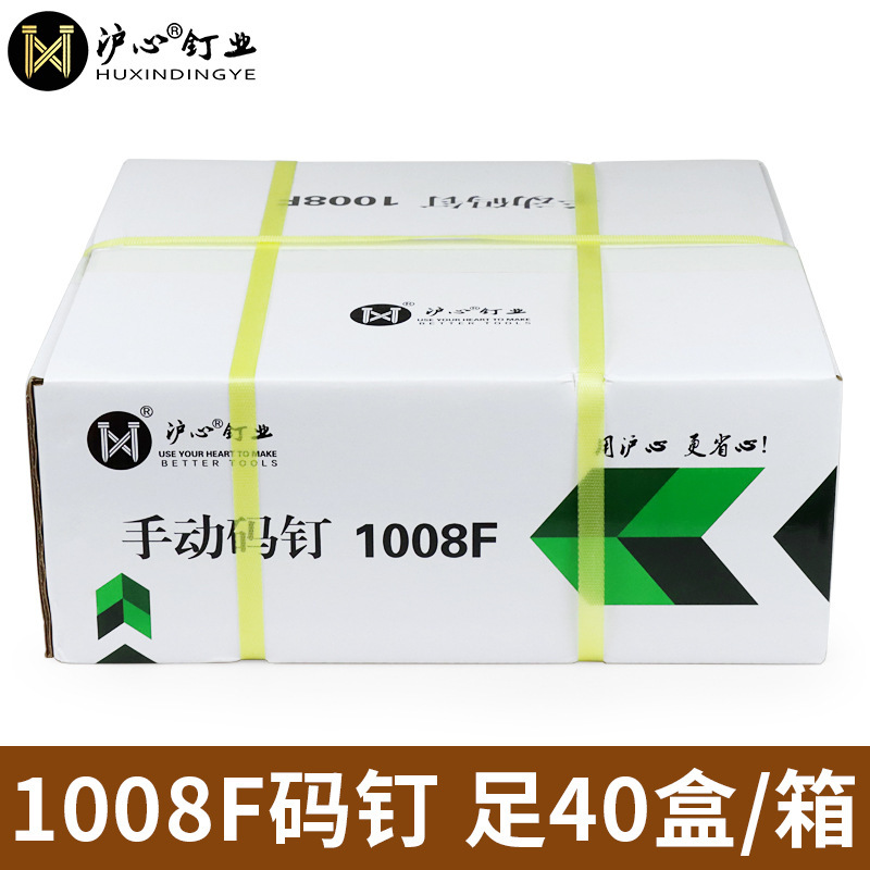 Huxin 国家標準コード釘空気圧銃釘 U 字型馬釘ドア釘 422J 1006J 1008J 1013J 10 Jinye|undefined