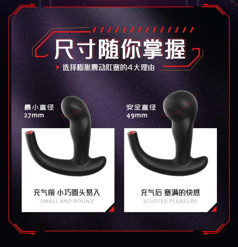 Remote-Control Vibrating Inflatable Prostate Massager with Silicone Anal Beads — detail image 6