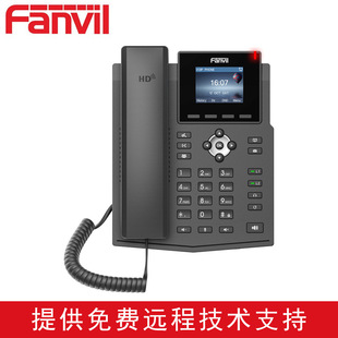 Положение Fanvil x3s/x3sp Цвет экрана IP -телефон SIP сетевой телефон 2 Line Dual -Network Voip Service Gm G G
