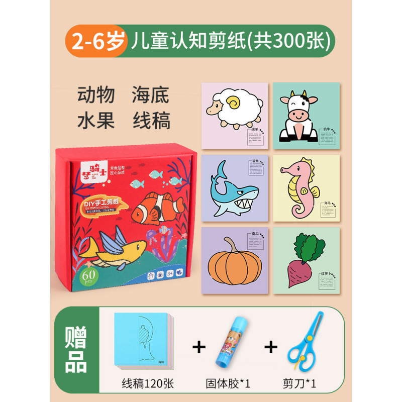 [300 pictures for women] 120 line drawings + 60 animals + 60 seabed + 60 fruits …