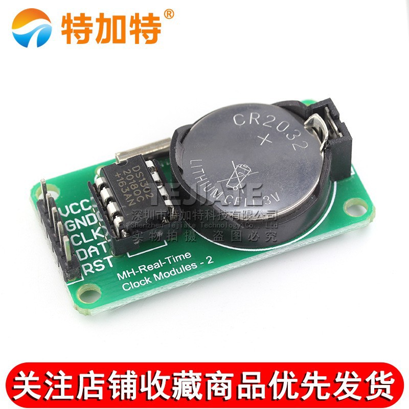 ؼ|DS1302ʵʱʱģ CR2032 ʱ DS1302ģ