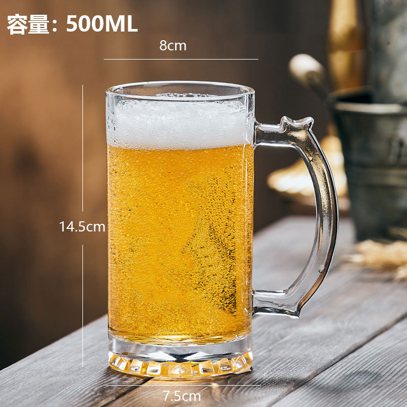 생맥주컵 [투명형]