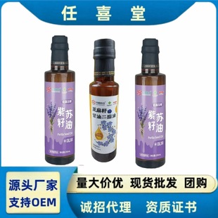 �S�����l�A��ϼ����������K����250ml/ƿ��Ȼ�ӕ��N�S�ֶYƷ