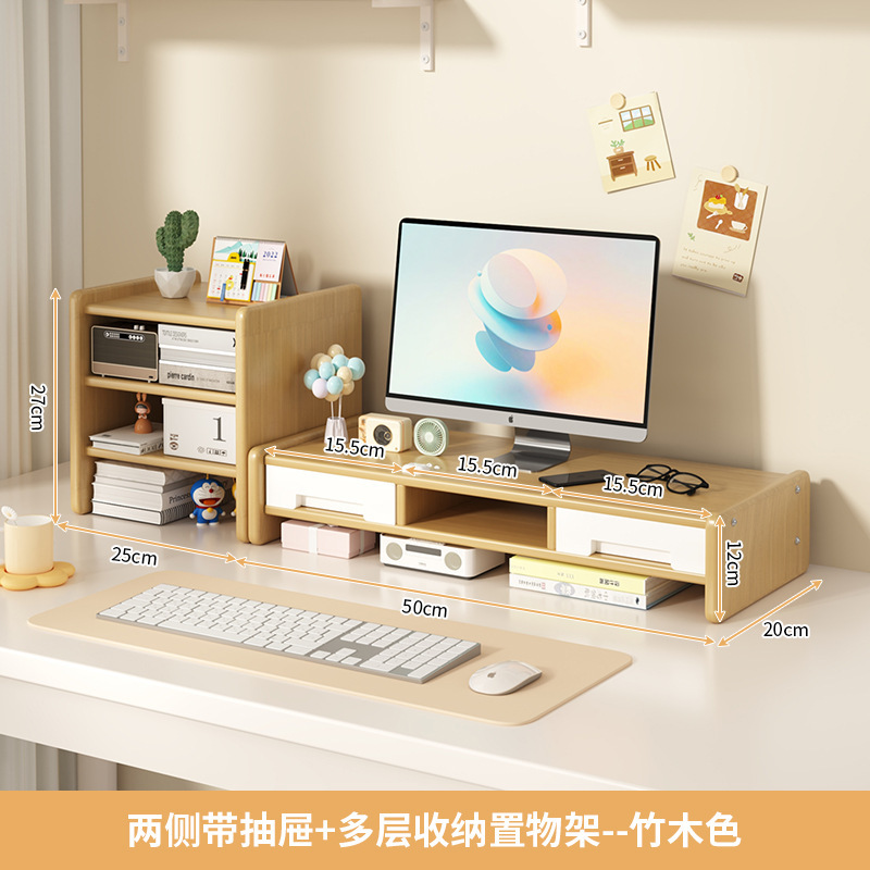 [결합모델] 양쪽 서랍 + 수납선반 - 대나무색상