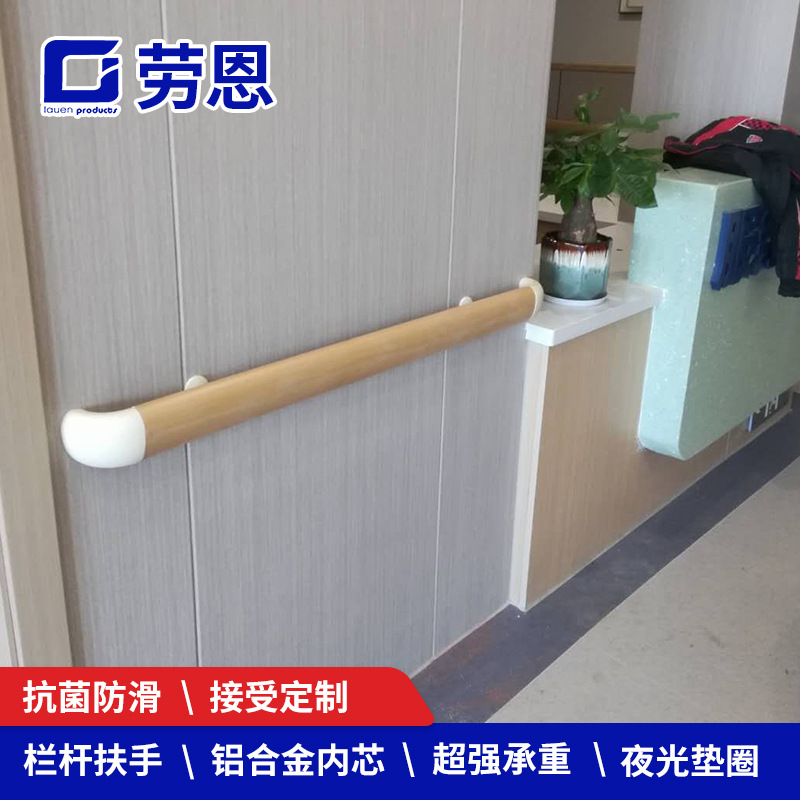 厂家供应疗养院防磕碰扶手 养老院走廊护墙板现货批发pvc塑料扶手