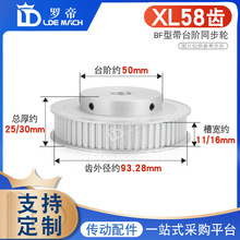 ͬ��݆XL58�X/T BF�͎�݆ �ی�11/16 ͹̨��픽z �I�� ���ӹ��ȿ�