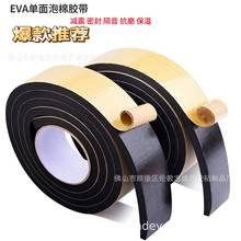 ģ�Л_�͈A��EVA�W�񺣾d�|Ƭ�Ҿ߷����NƬ��ɫ���މ|��ճeva�_