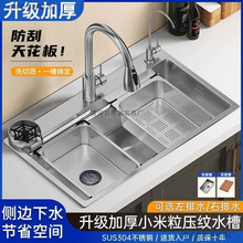 ���ڼӺ�SUS304���P�ϴ����Ӻ�4.0С������βۏN��ˮ��