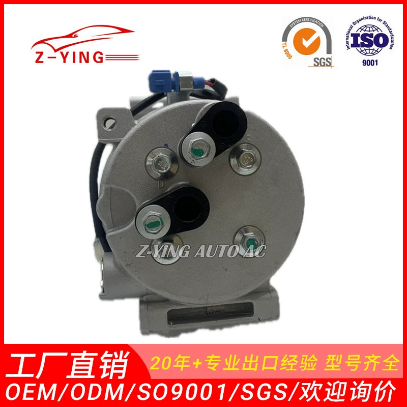 Подходит для Chery Fengyun 2 / Chery E3 компрессор кондиционера A13-8103010 WHX-086-HE0A