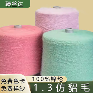 �F؛���l1.3-2���ַ���ë���� 100%�\�]���z�����Lë��Ⱦ�����q��