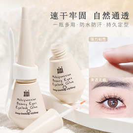 xixi多用美目假睫毛胶水自然定型粘睫毛美睫新手易上手学生GJ-50