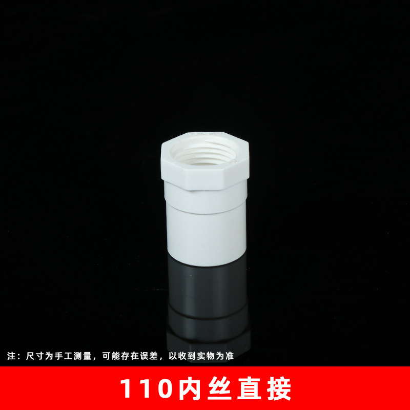 Conector interno roscado de UPVC, conector recto interno roscado, reductor recto interno roscado adhesivo, accesorios de suministro de agua engrosados. image 16