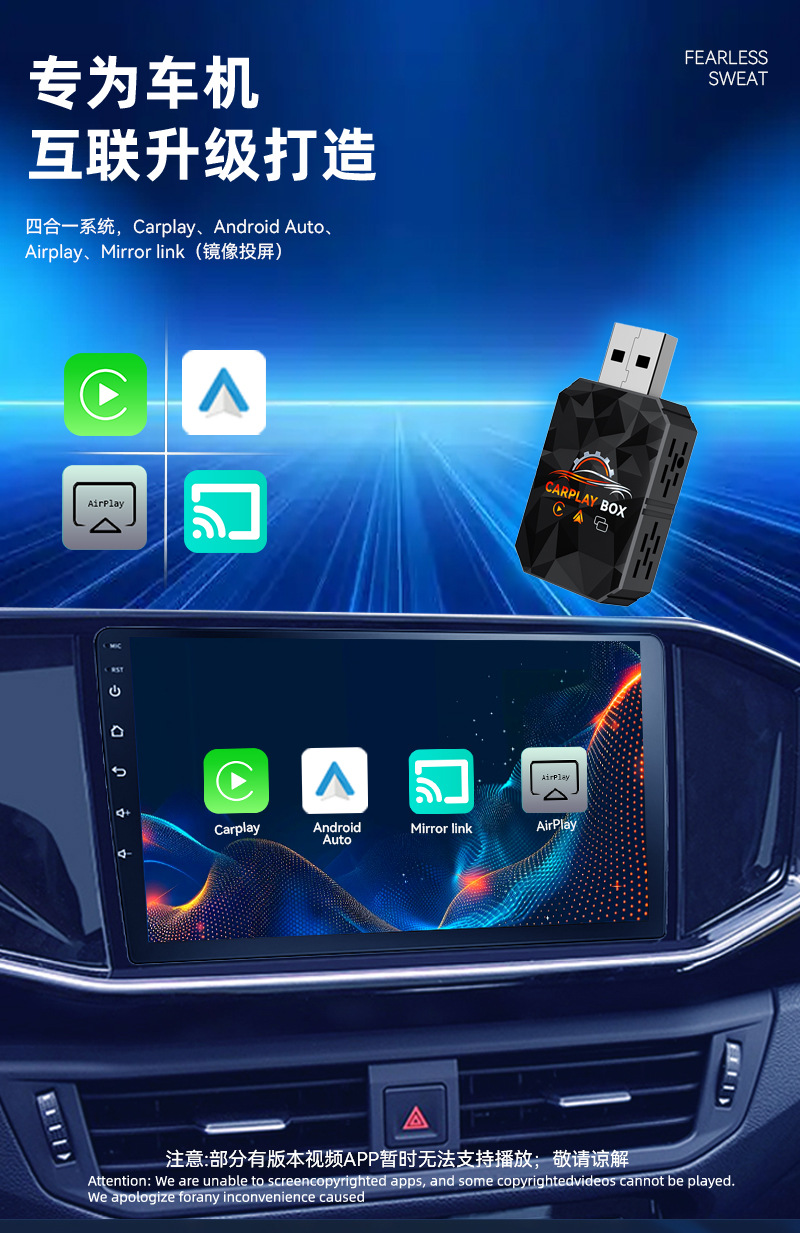 Cross-Border 4-in-1 Carplay Module Screen Mirroring Car Connectivity Box Smart Reverse Control Carplay Box