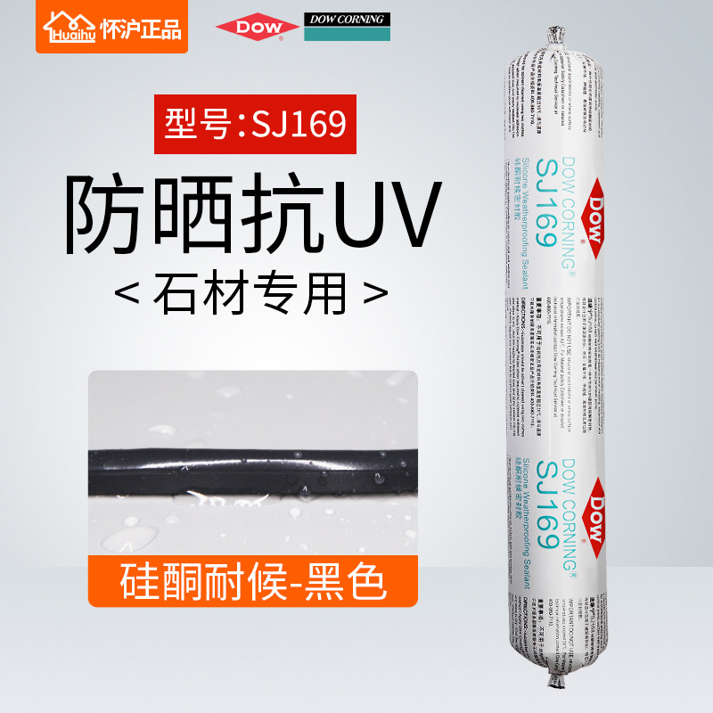 Tao Corning Taohsi estructura adhesivo 995 silicona neutra resistente a la intemperie sellador de pared cortina construcción adhesivo de vidrio impermeable transparente
